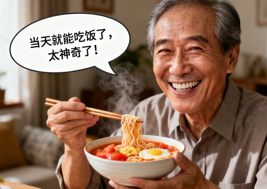 李先生种牙前后对比